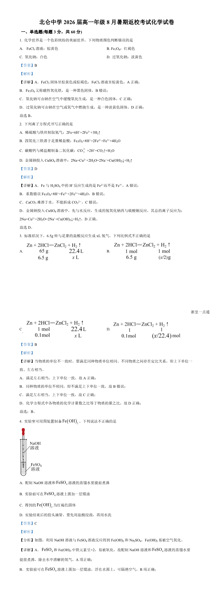 缩略图