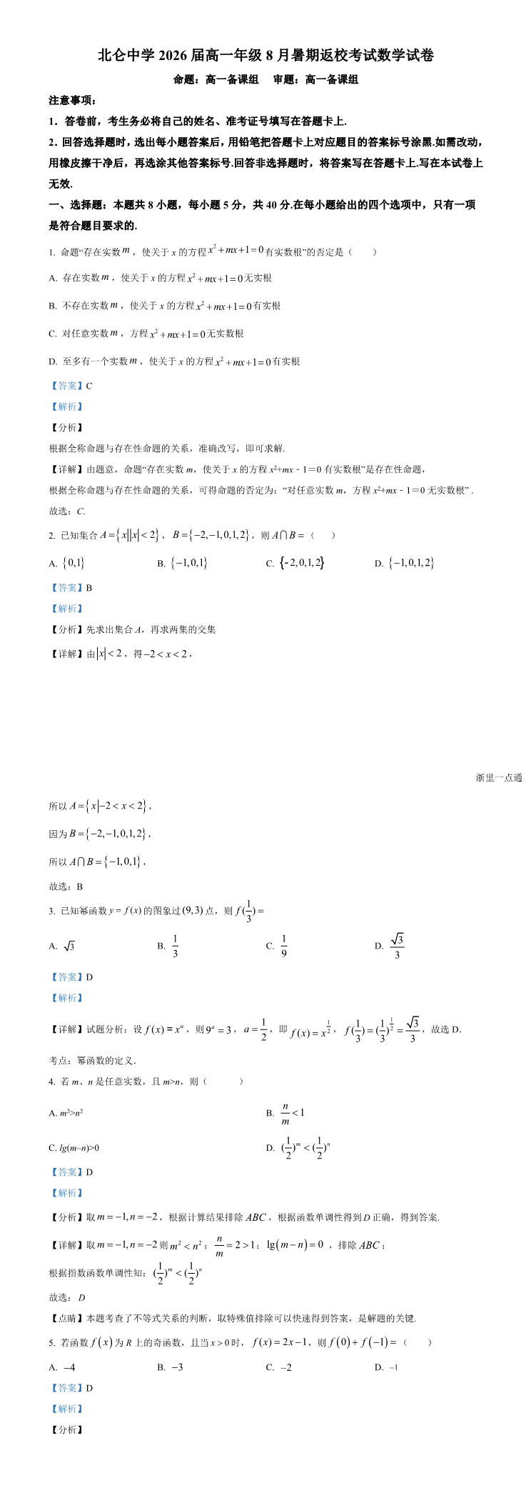 缩略图