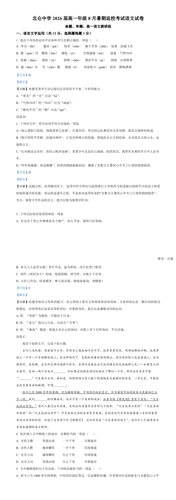 缩略图