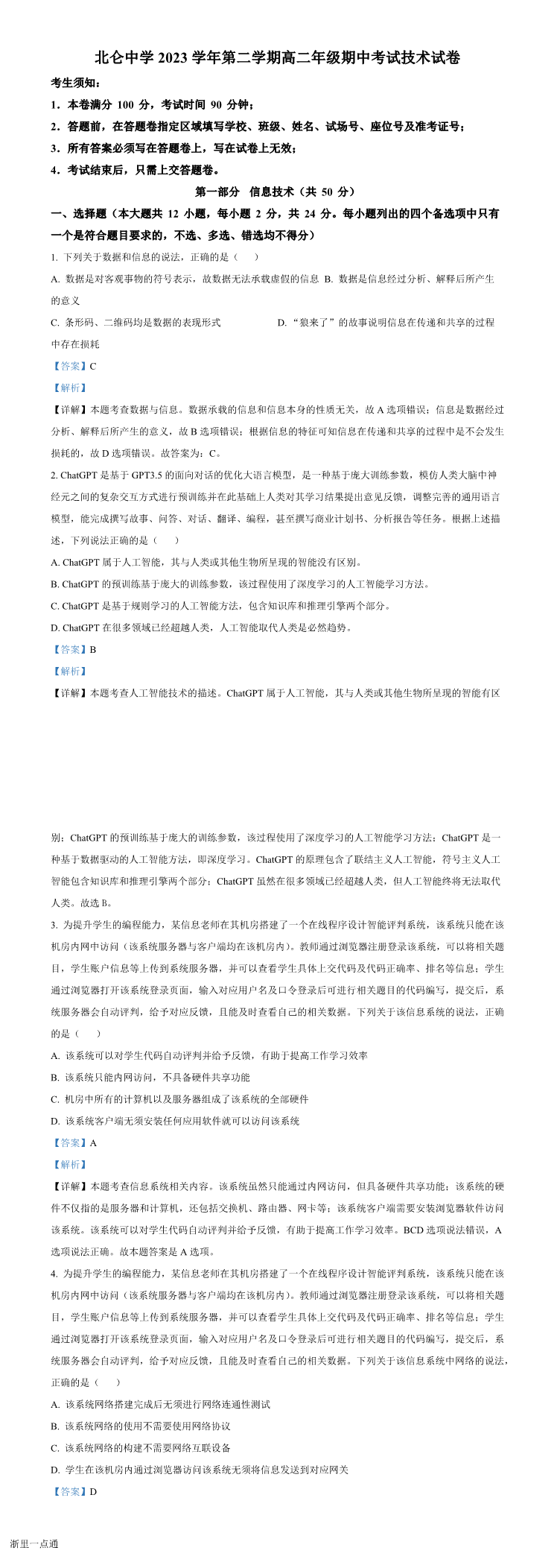 暂无预览