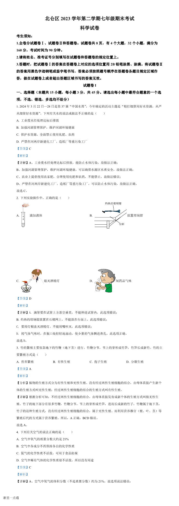 缩略图