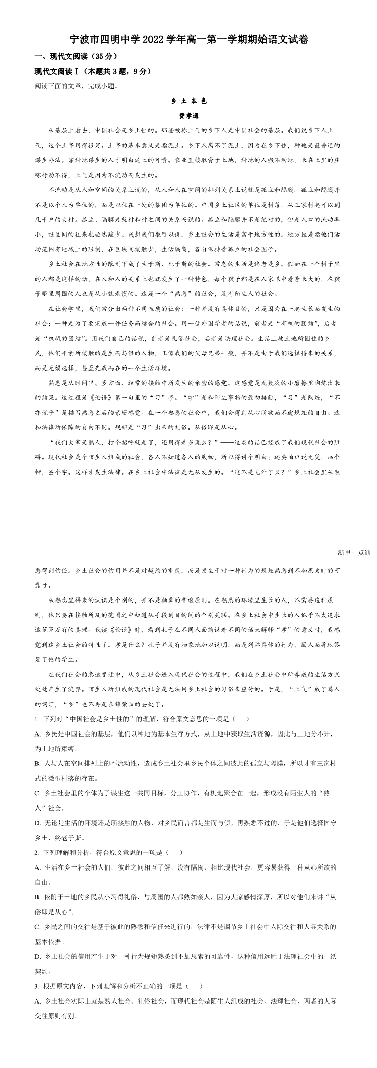 缩略图
