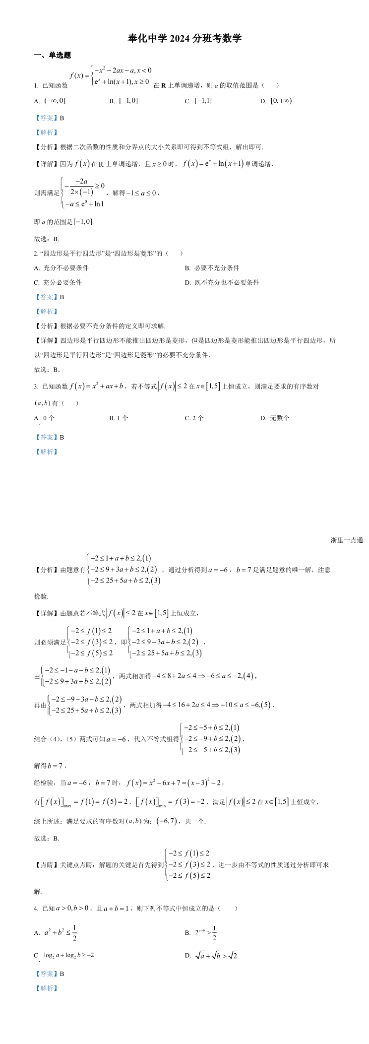 缩略图