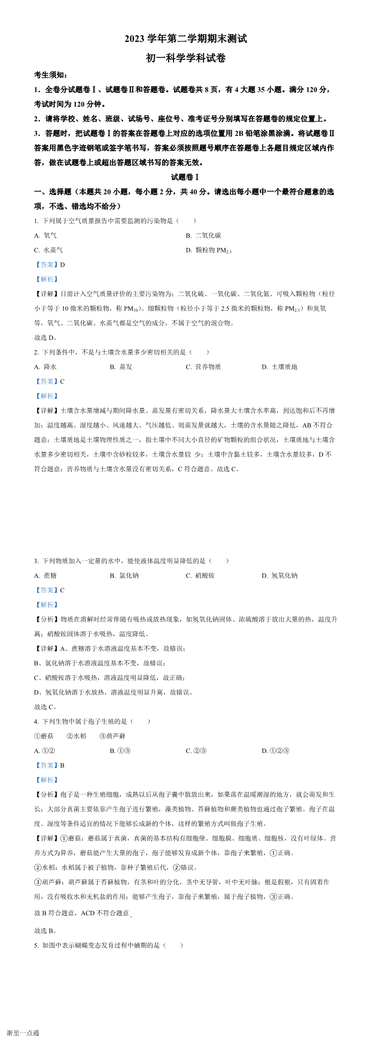 缩略图