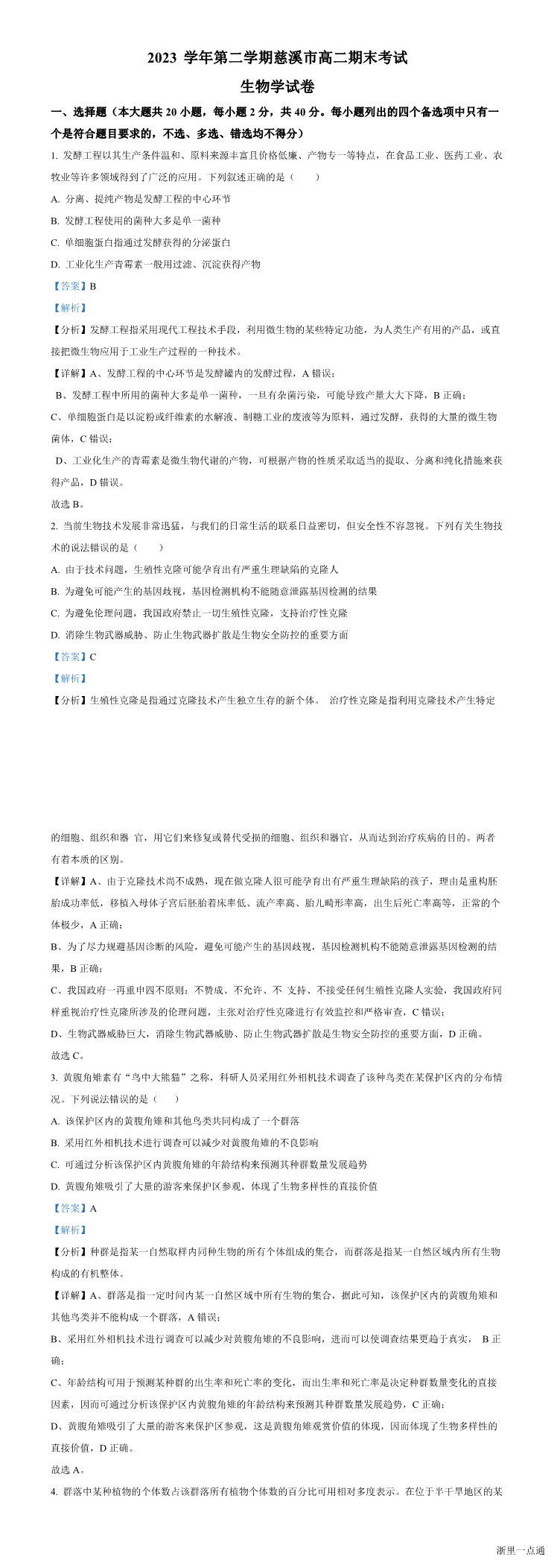 缩略图
