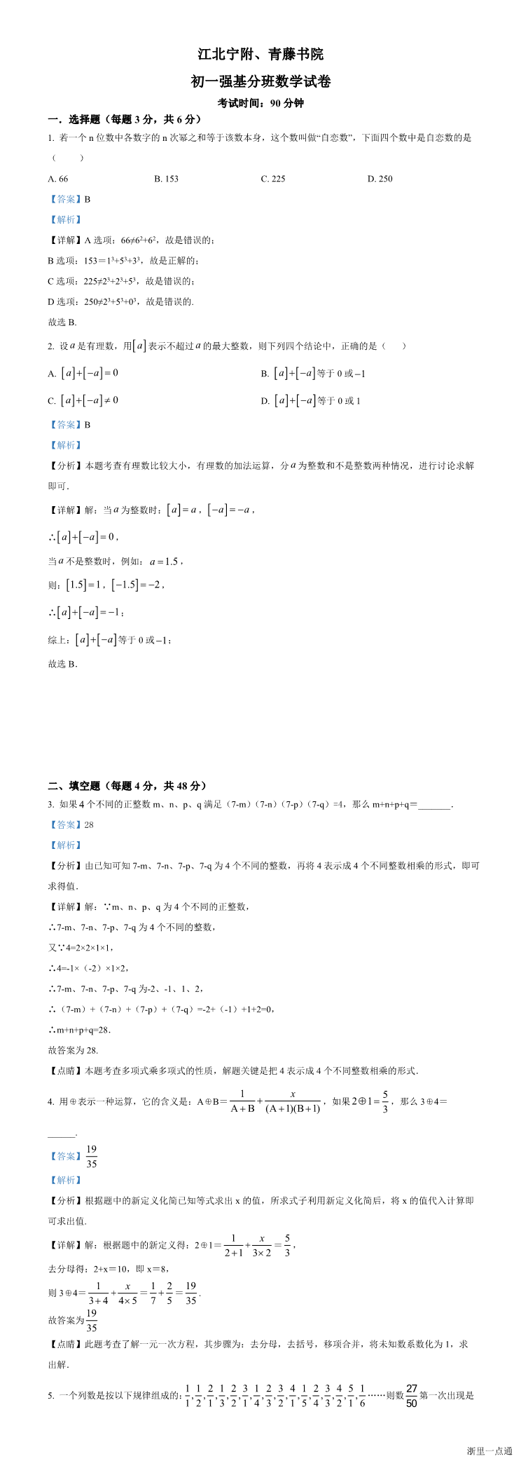 缩略图