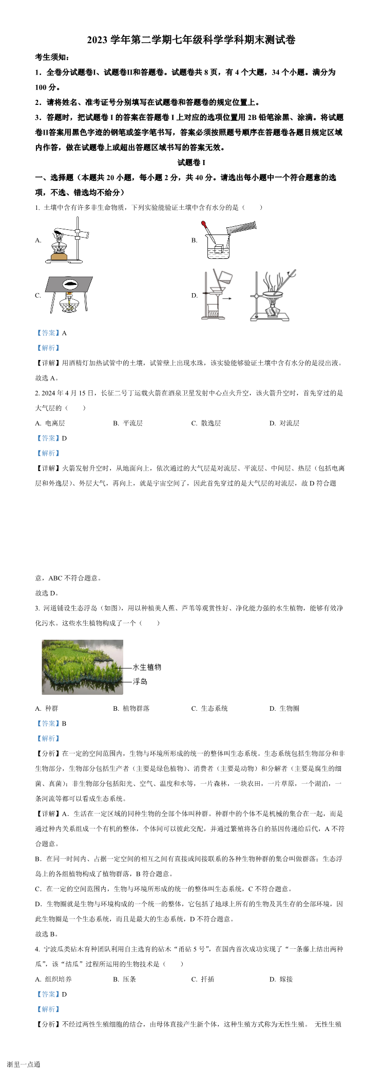 缩略图