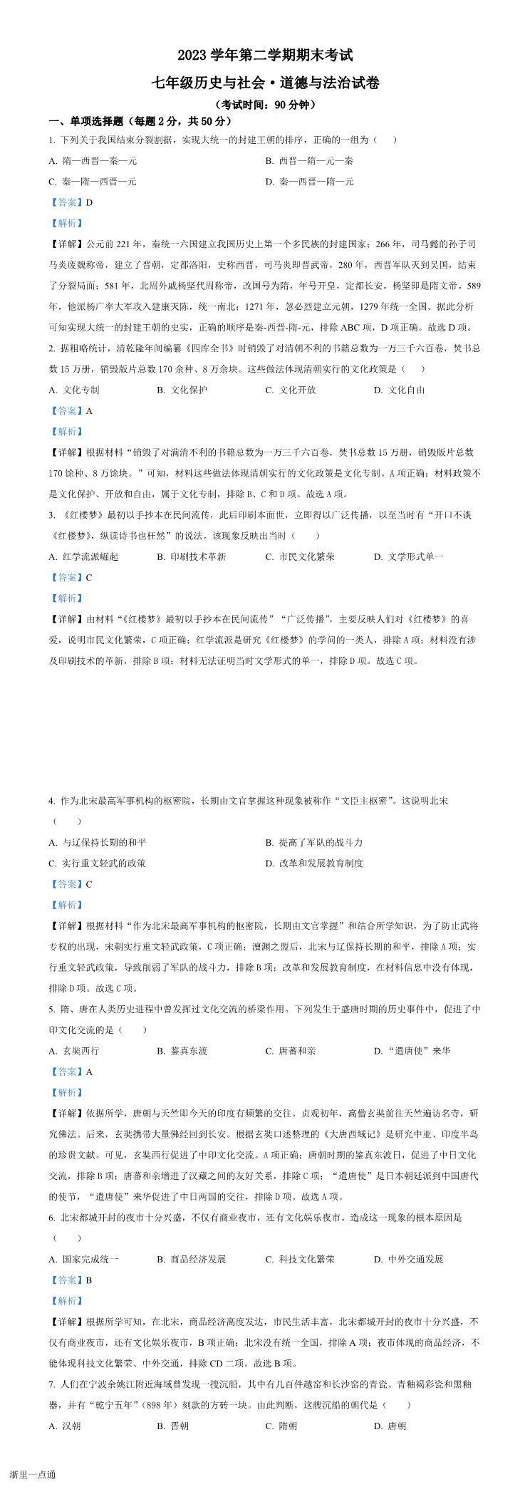 缩略图