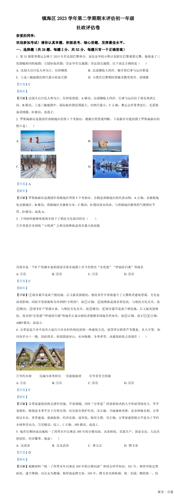 缩略图