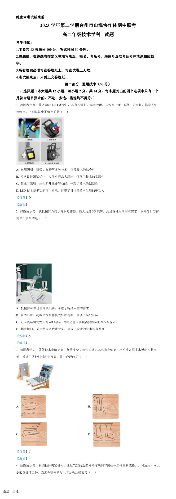 缩略图