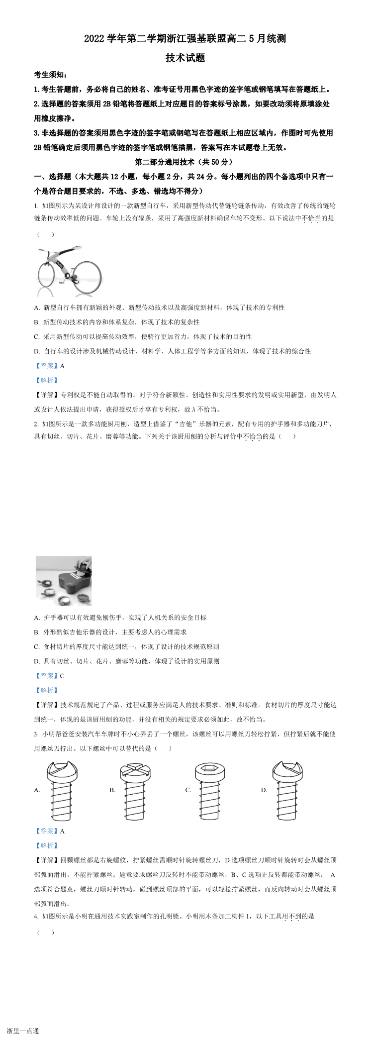 缩略图