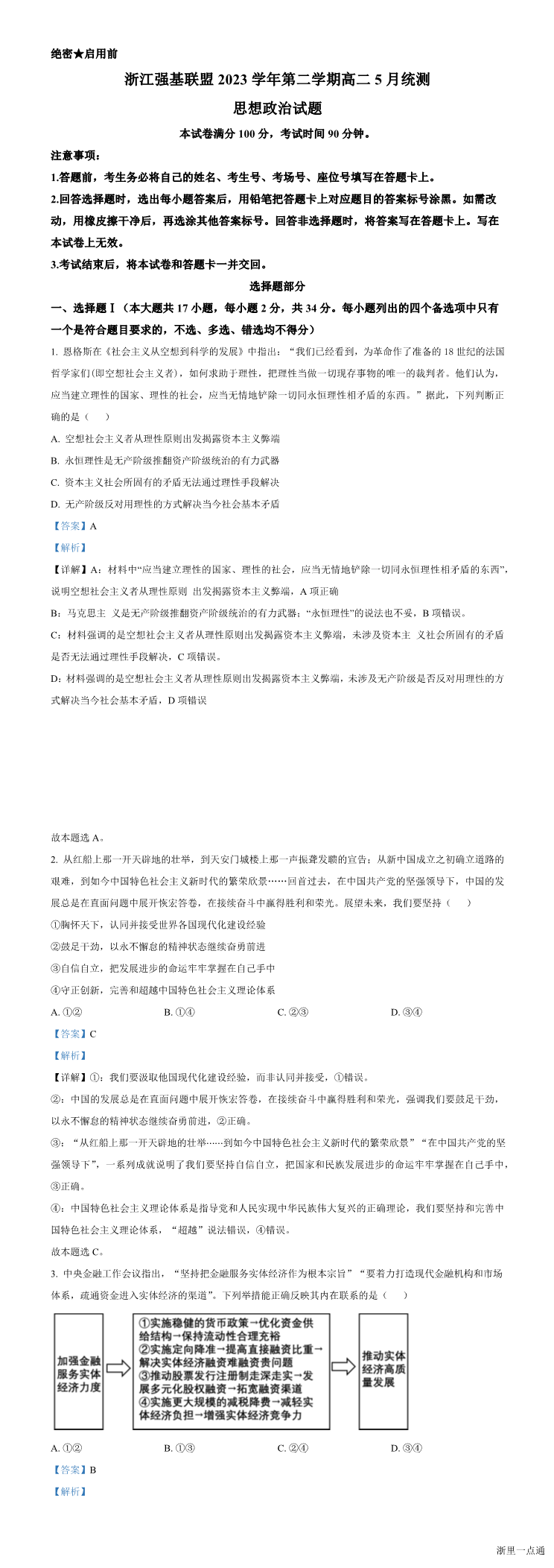 缩略图