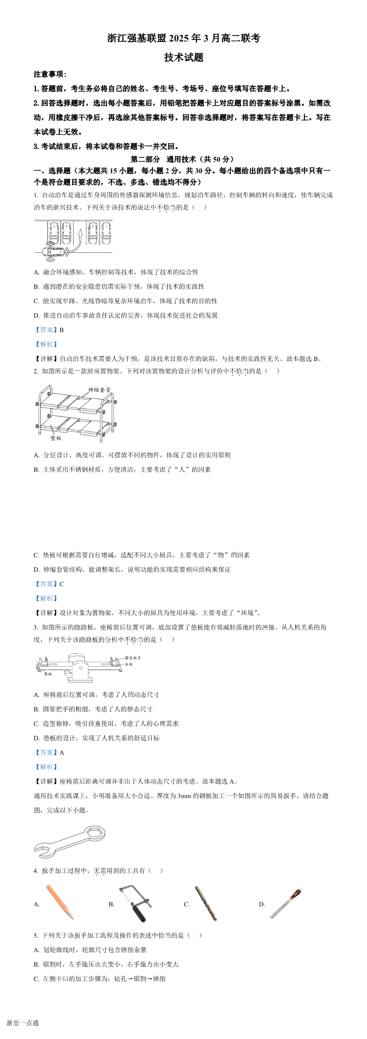 缩略图