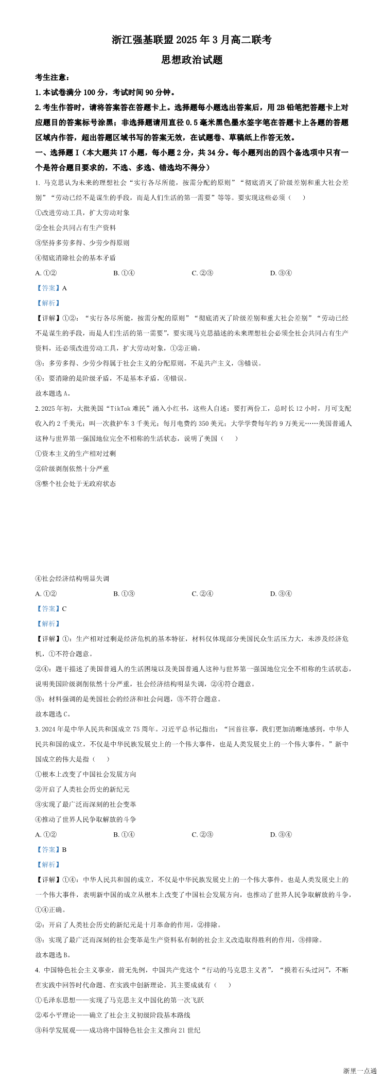 缩略图