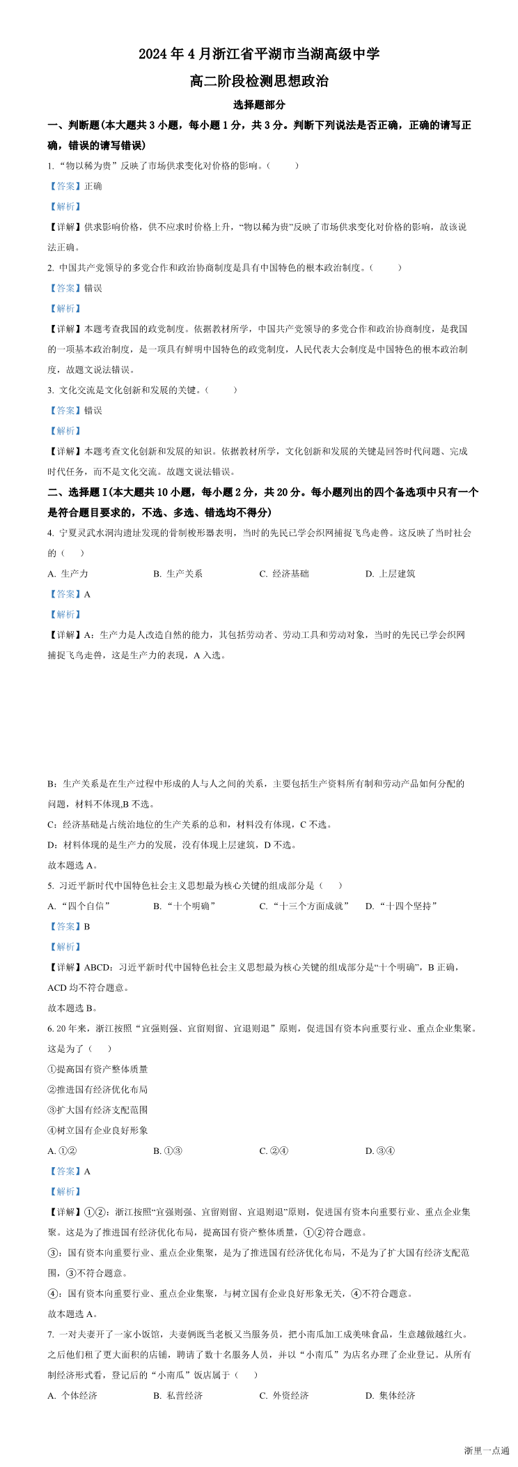 暂无预览