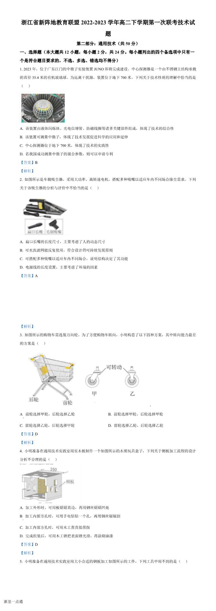 缩略图