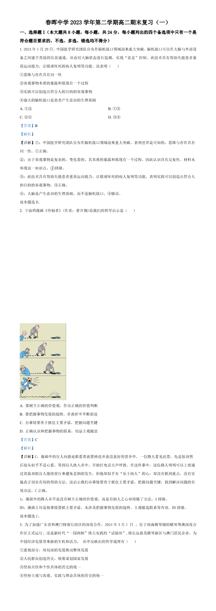 缩略图