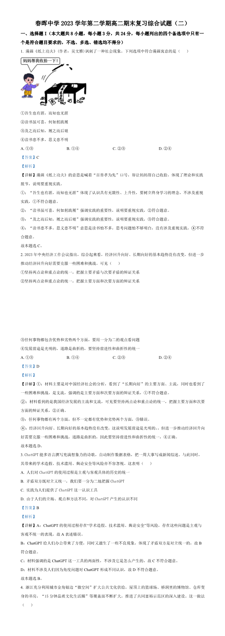 缩略图