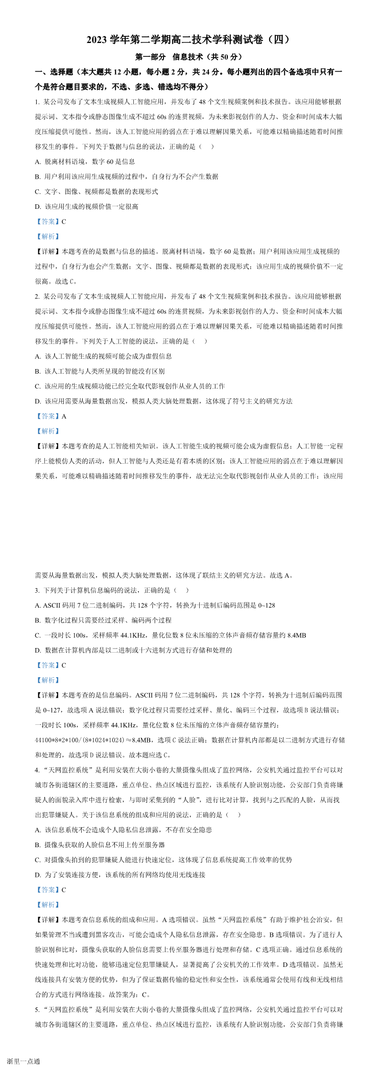 缩略图