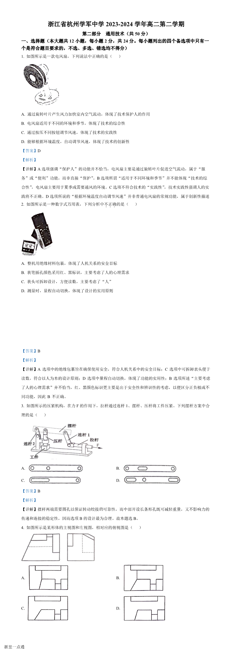 缩略图
