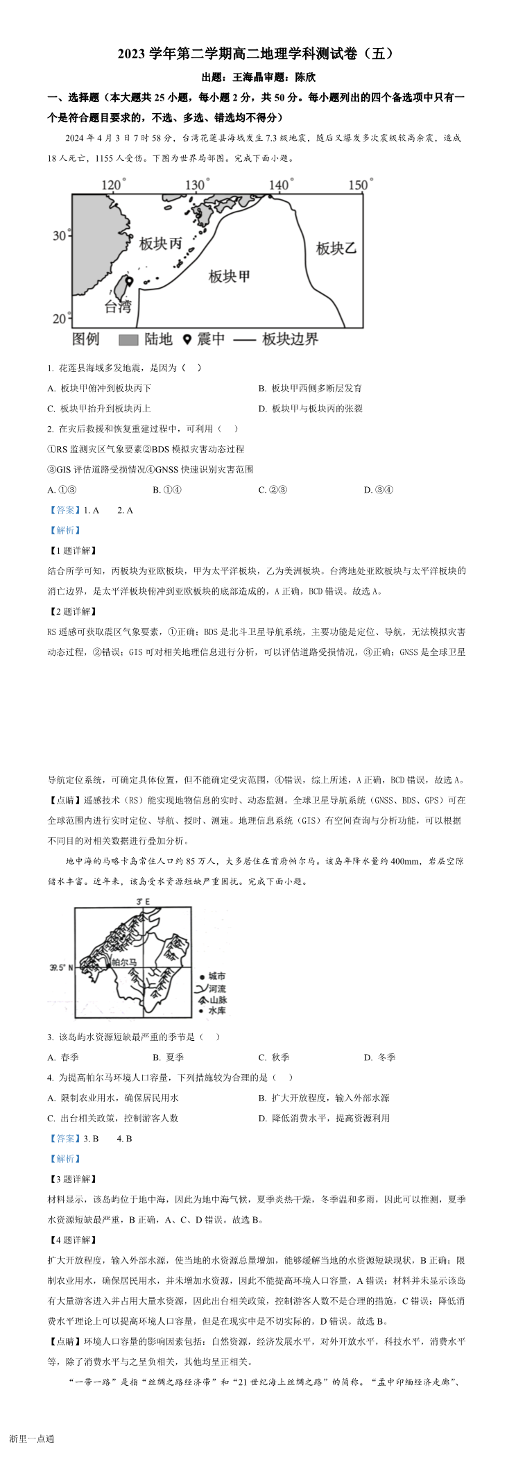 缩略图