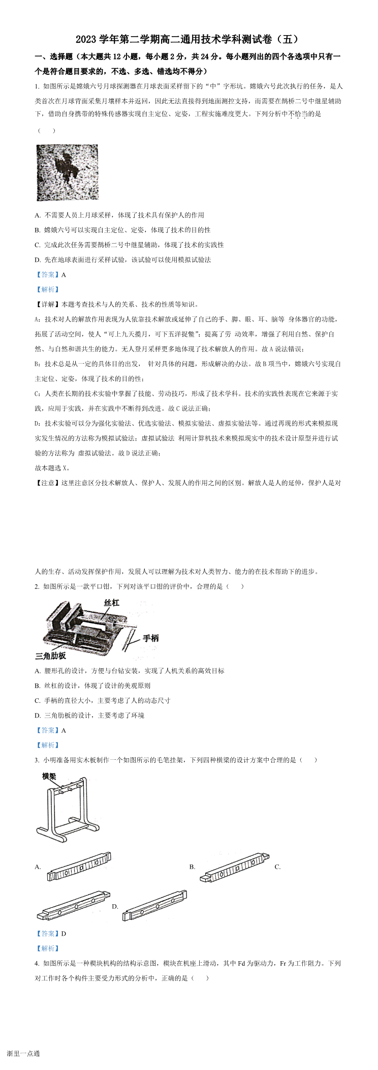缩略图