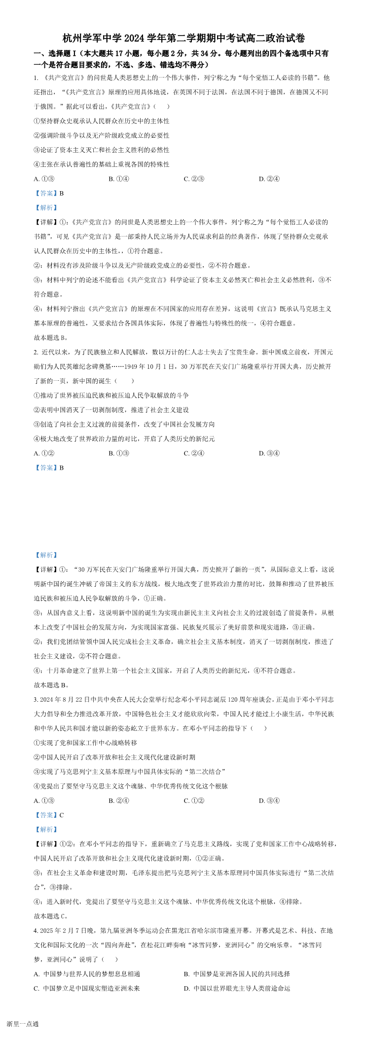 缩略图