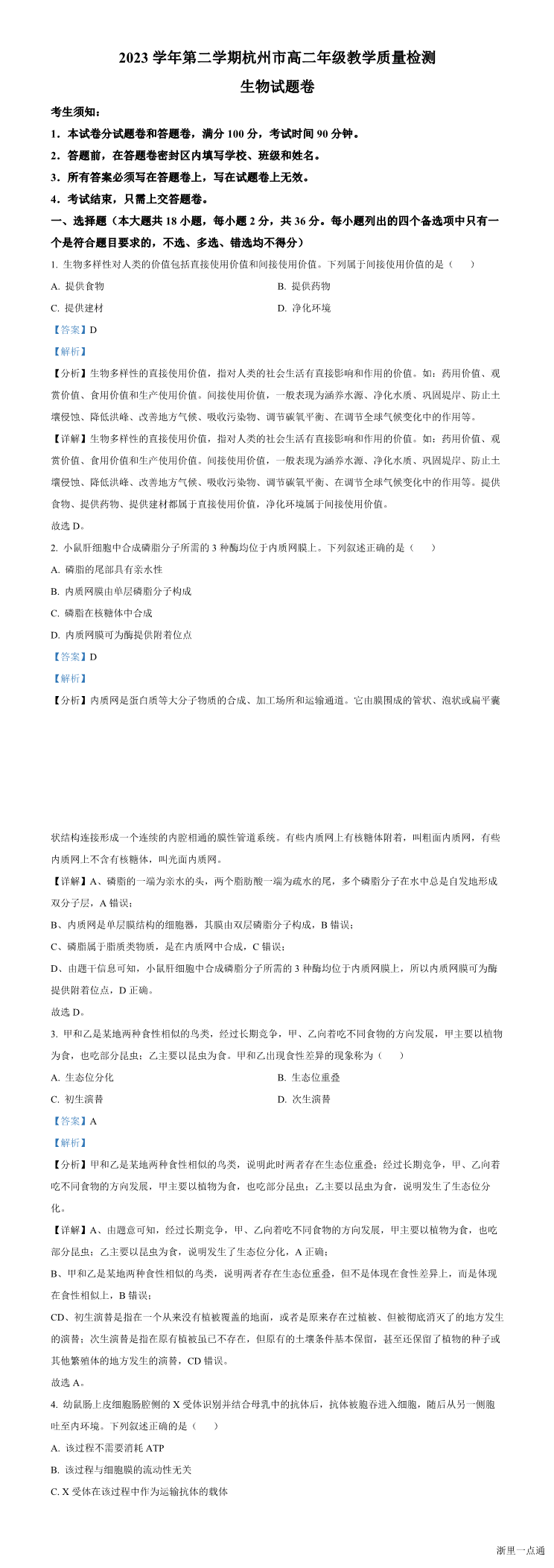 缩略图