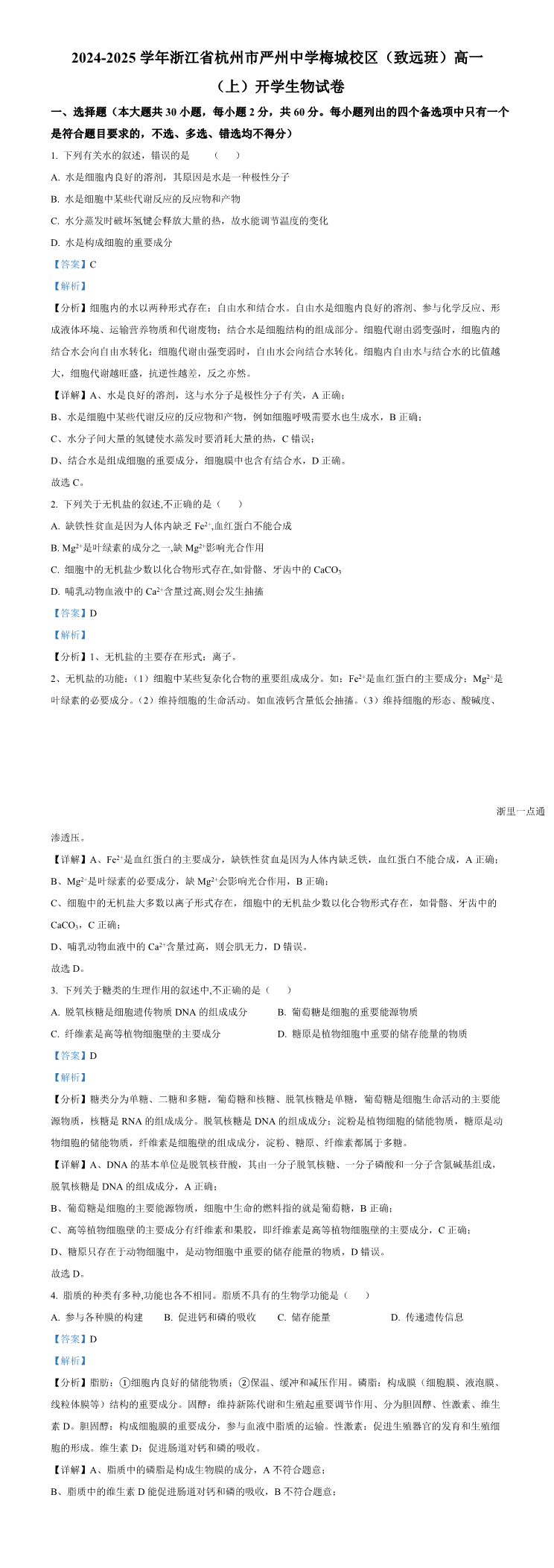 缩略图