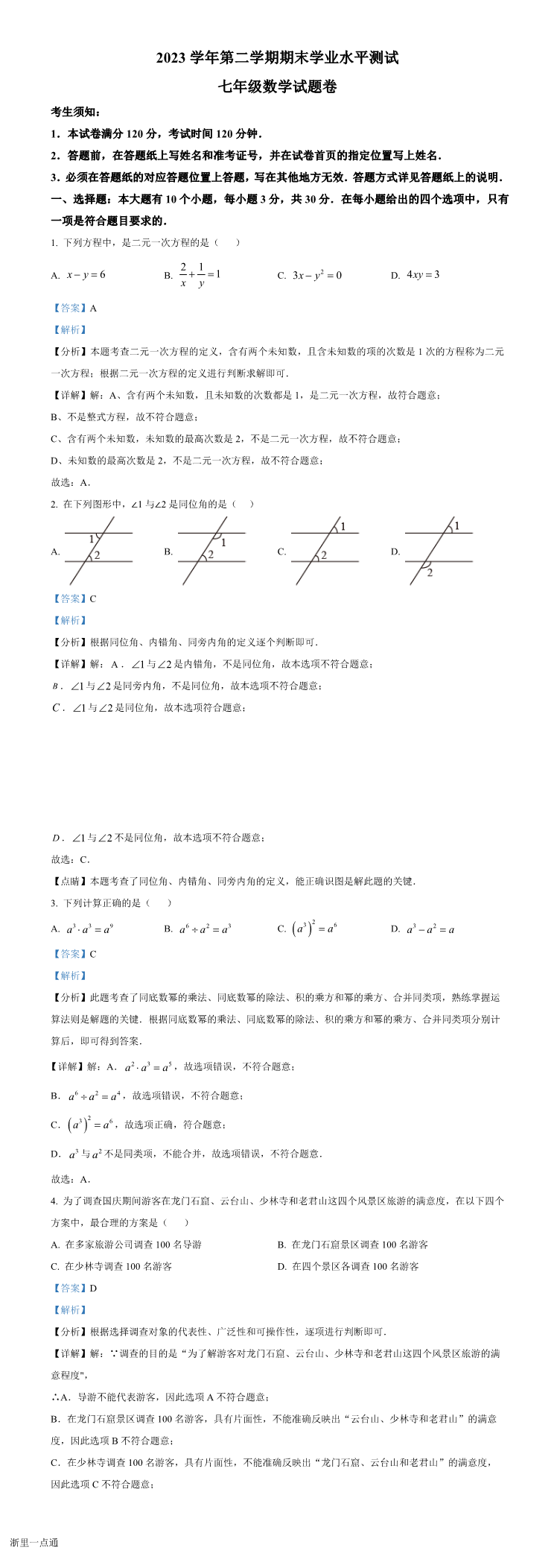暂无预览