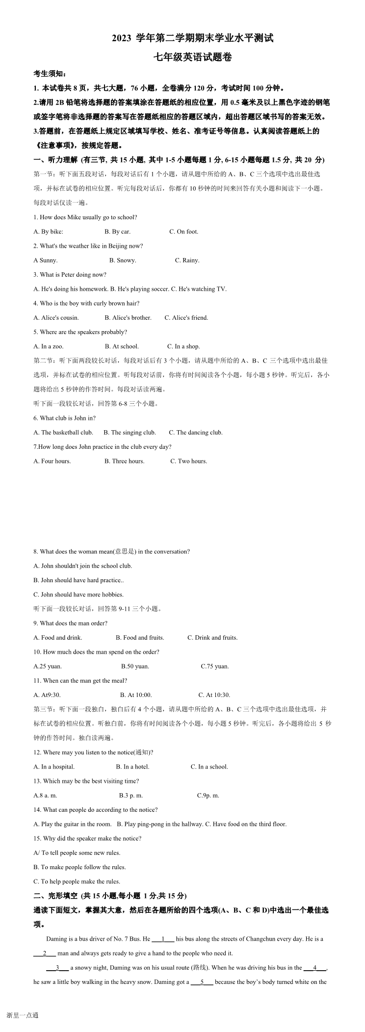 缩略图