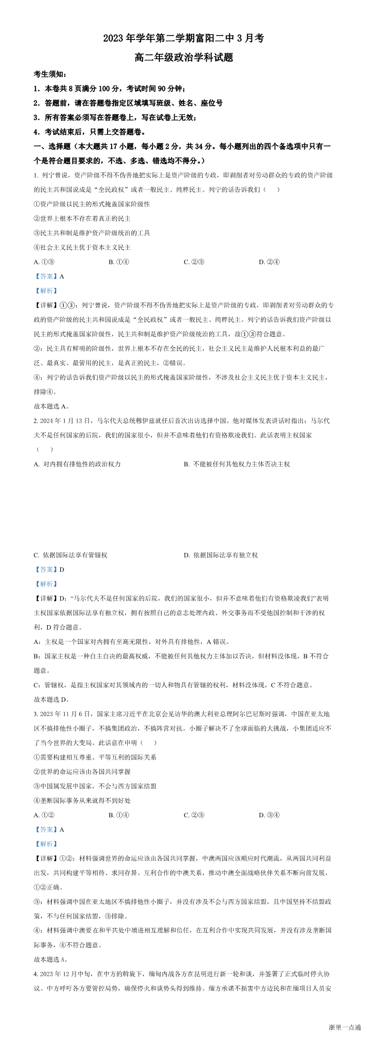 缩略图