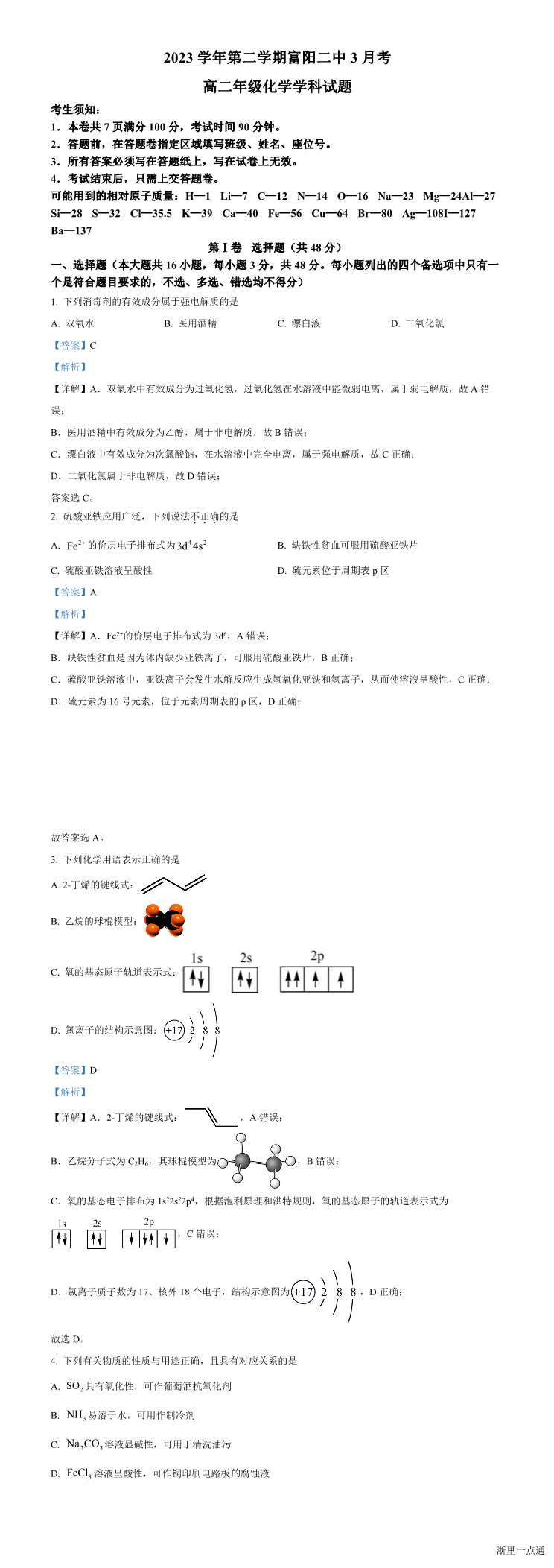 缩略图