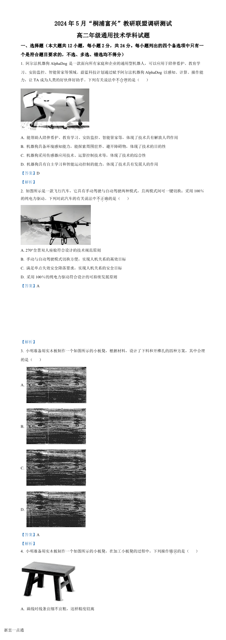 缩略图