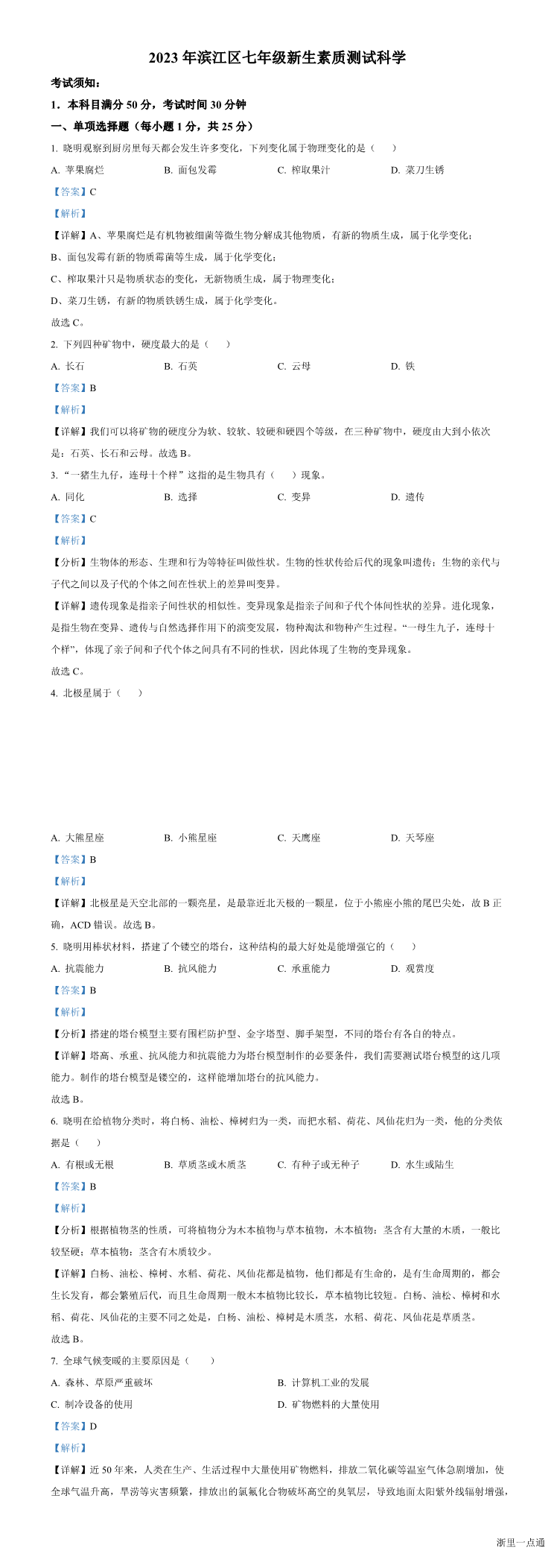缩略图