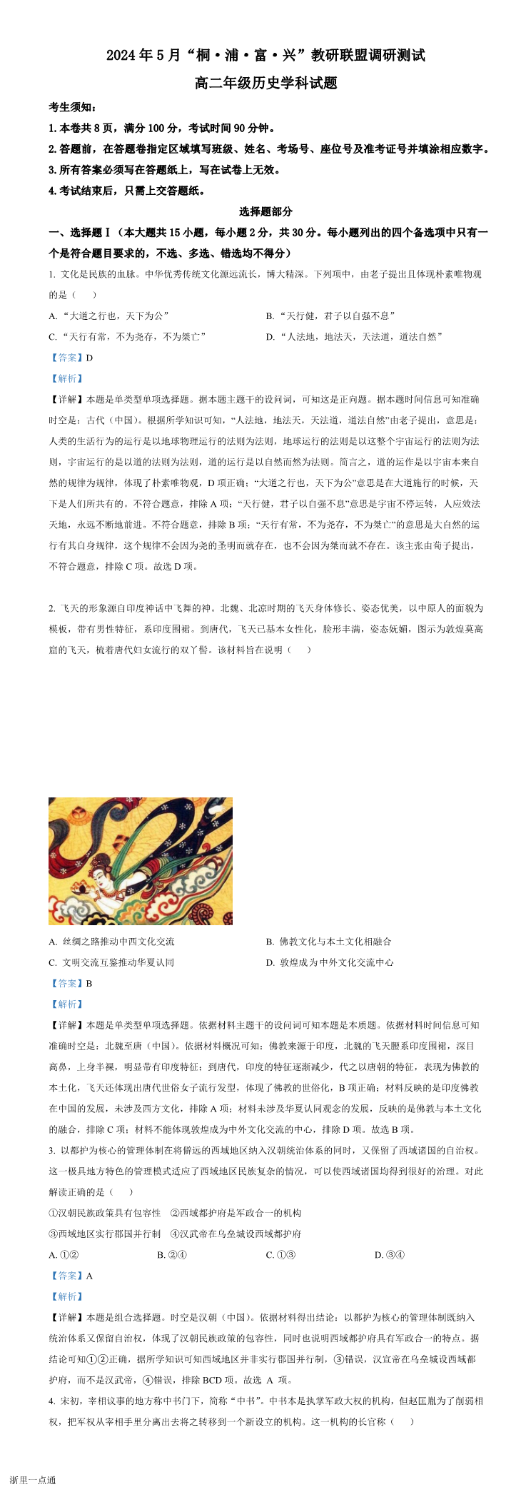 缩略图