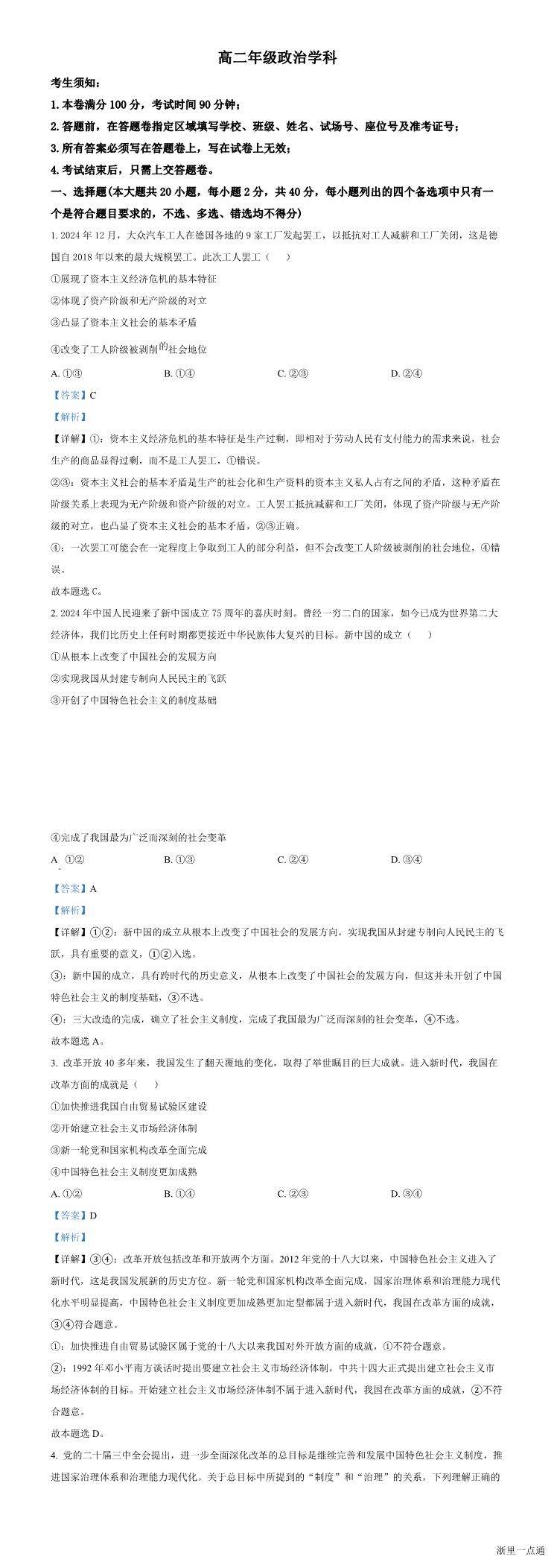 缩略图