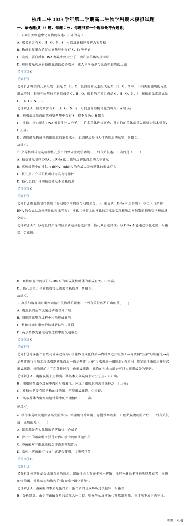 缩略图