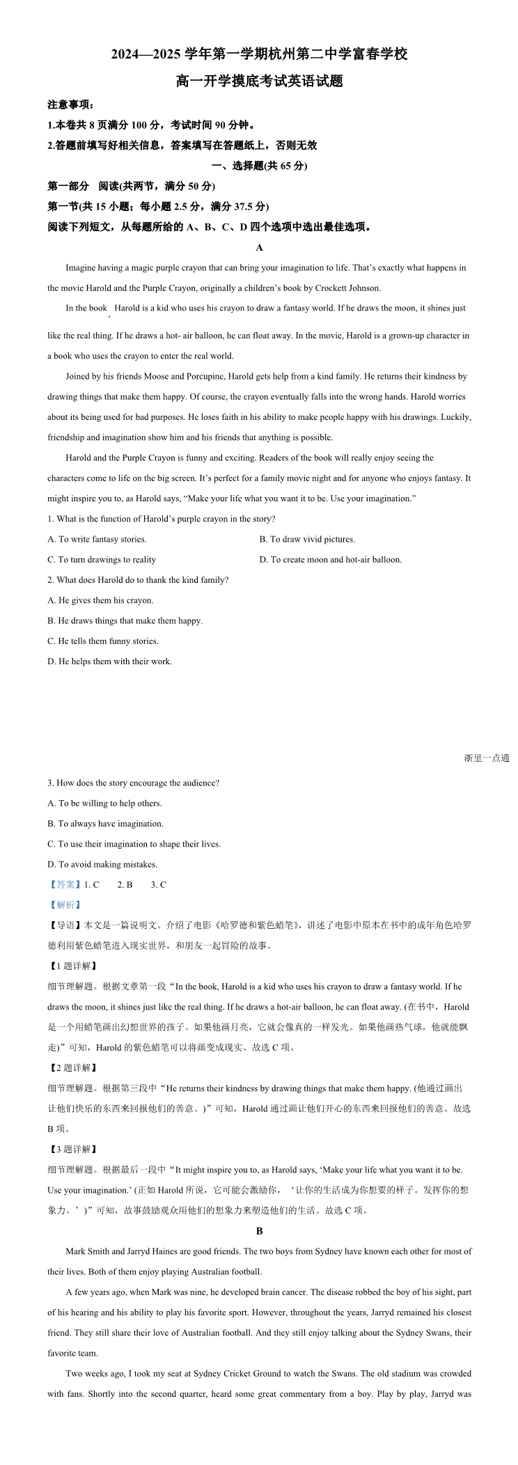 缩略图
