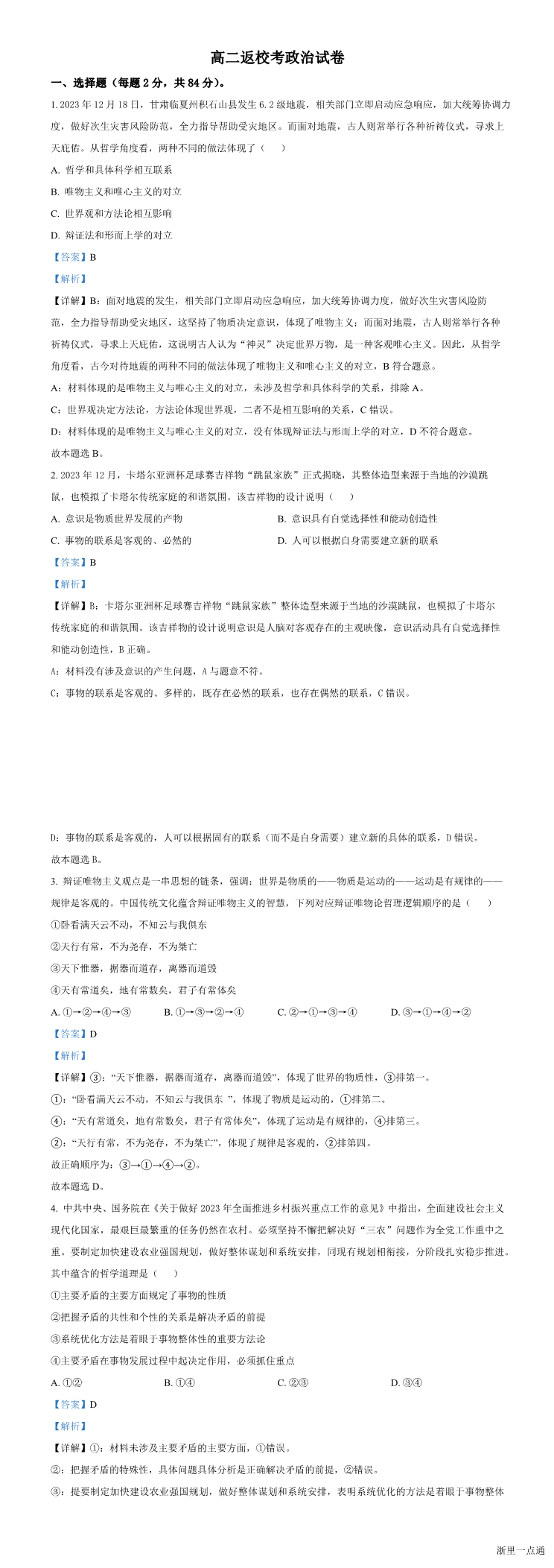 缩略图