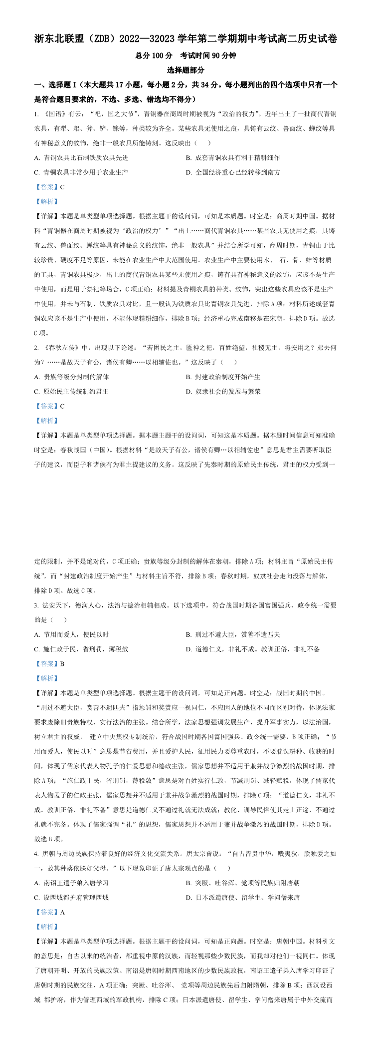 缩略图
