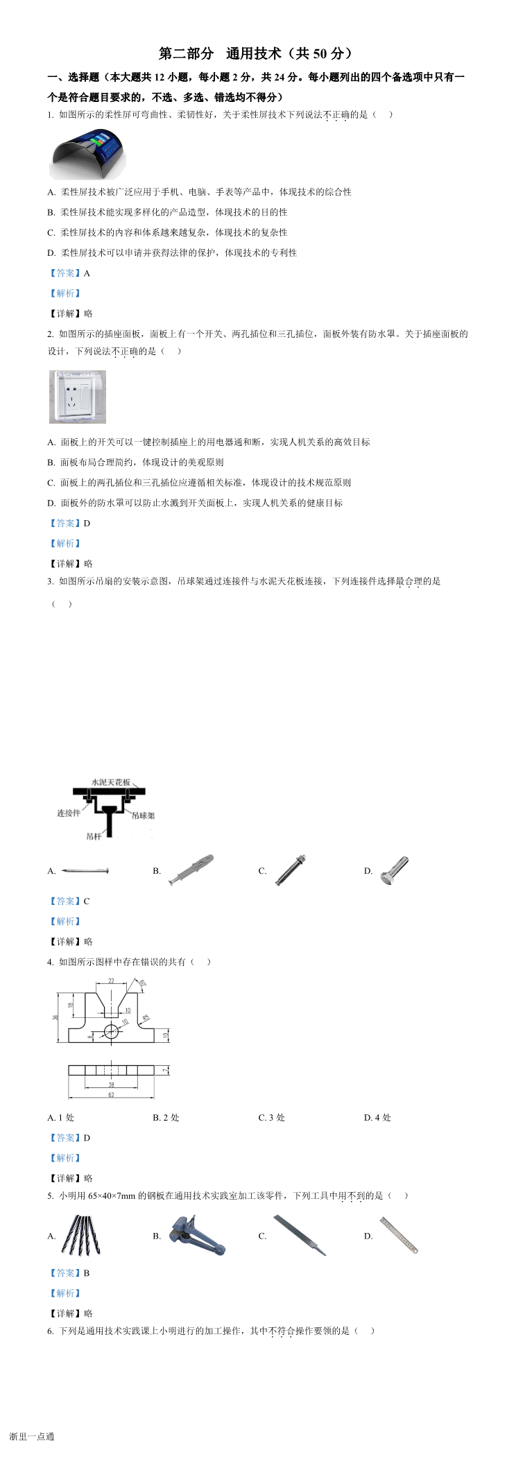 缩略图