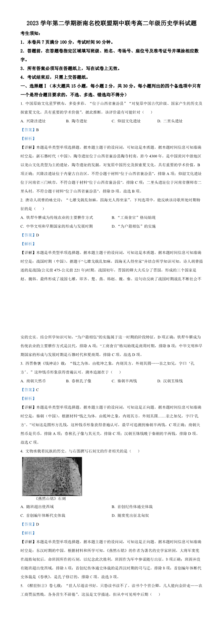 缩略图