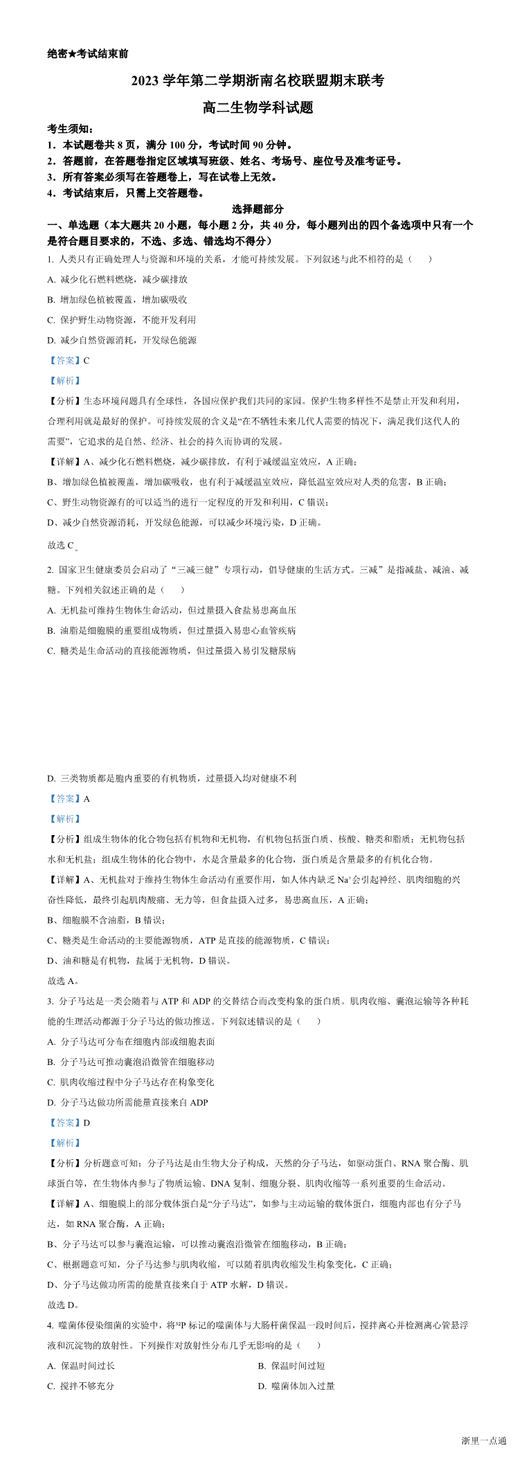 缩略图