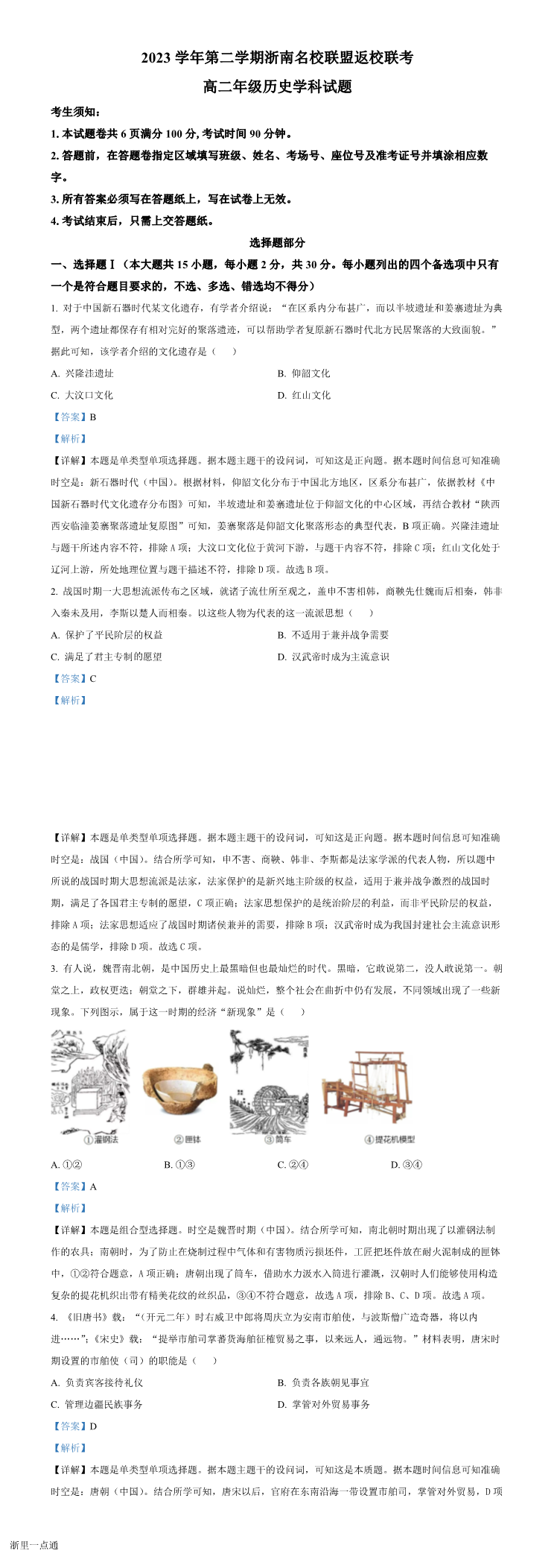 缩略图