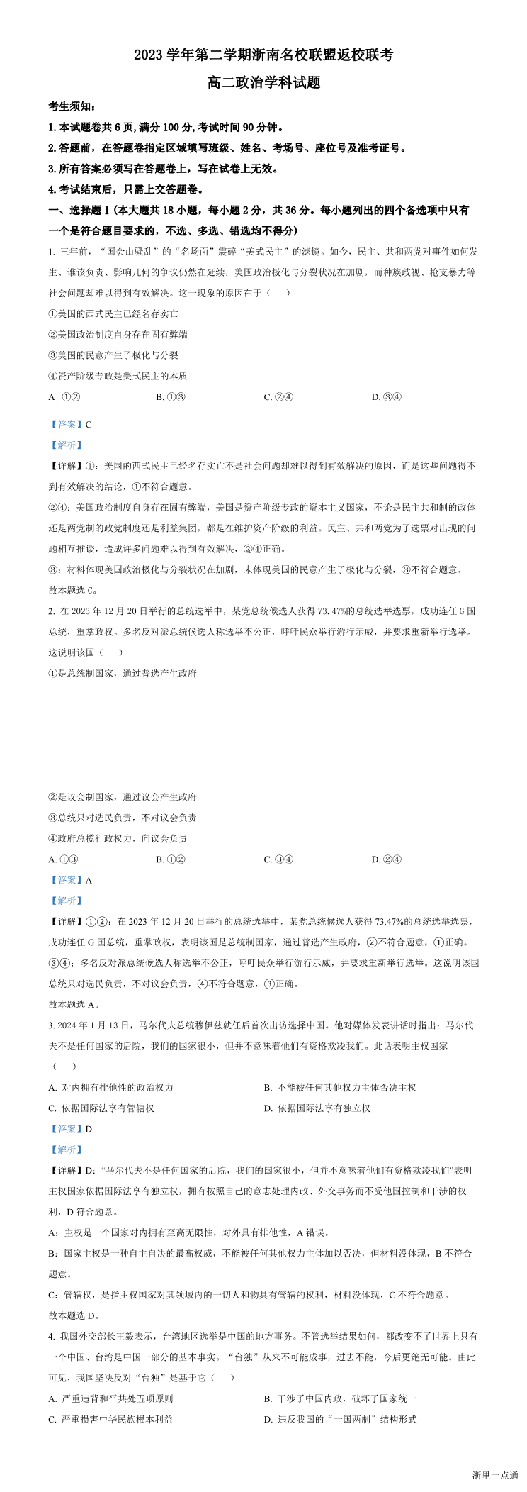 缩略图
