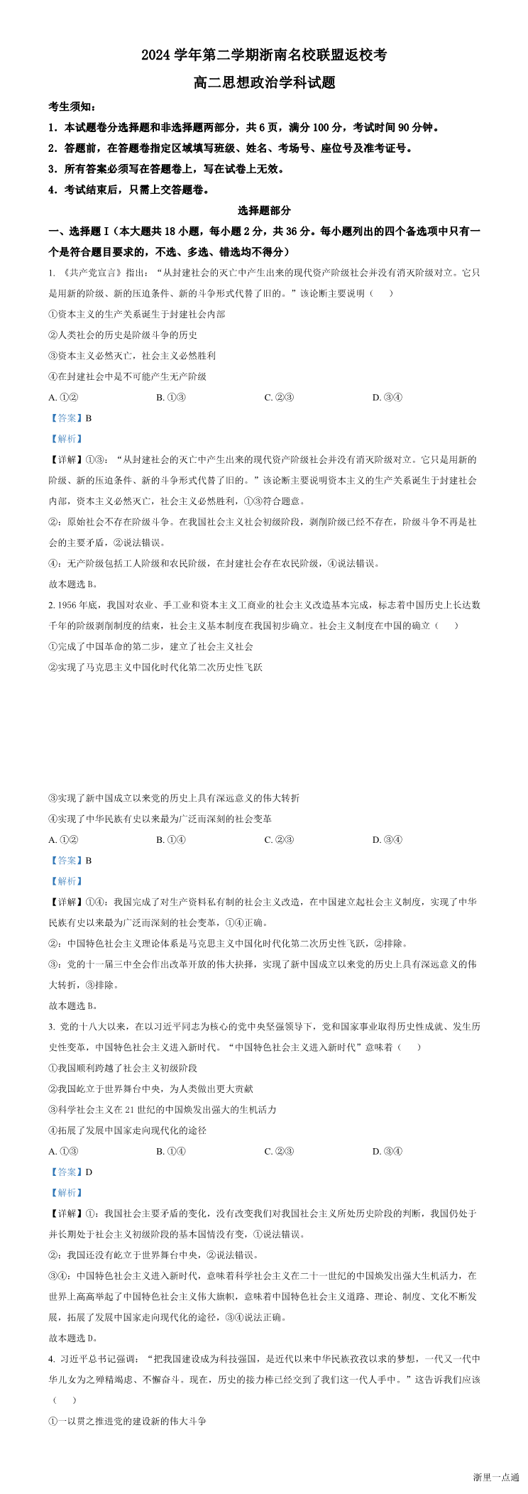 缩略图