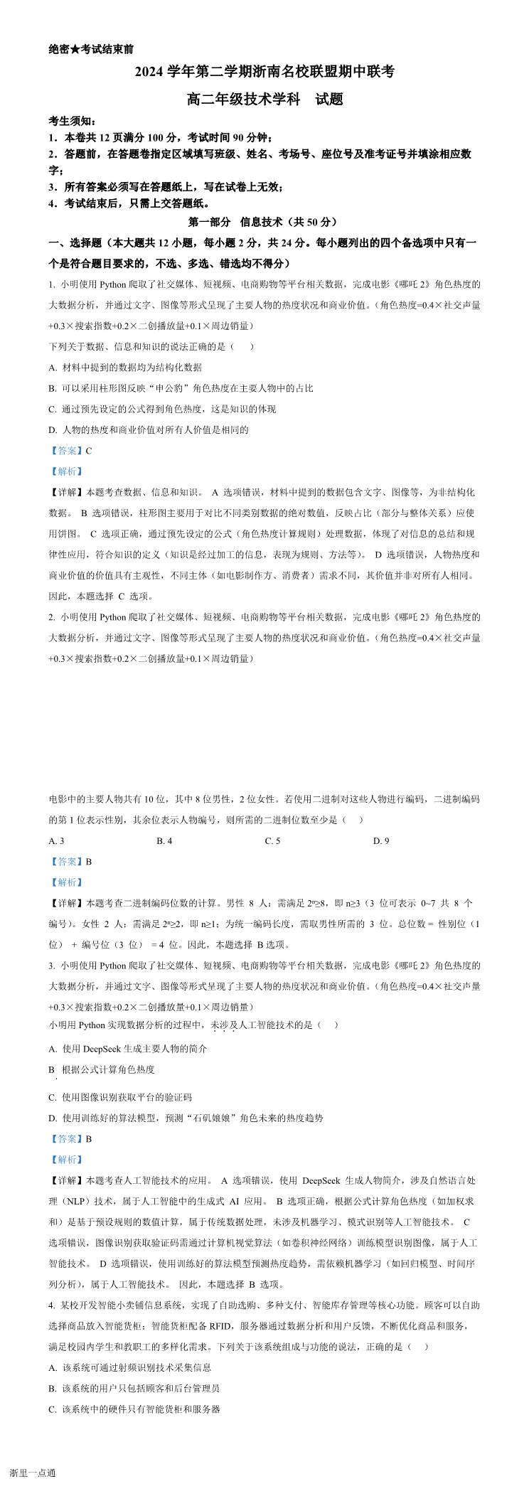 暂无预览