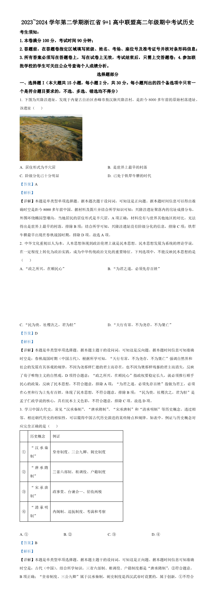 缩略图