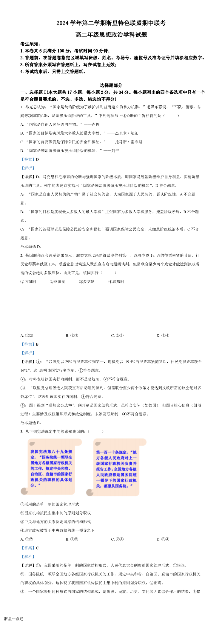 缩略图